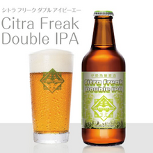 伊勢角屋麦酒 Citra Freak Double IPA