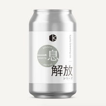 一息 / 京都醸造