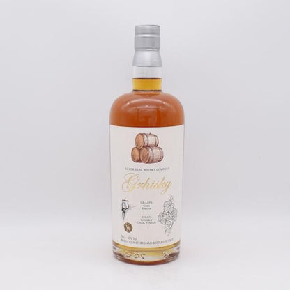 グルスキー グラッパ シルバーシール グランレゼルヴァ