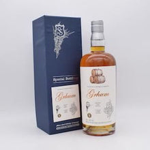 グルム グラッパ シルバーシール グランレゼルヴァ