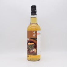グレンマレイ13年 2007 トンプソンブラザーズ