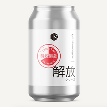 京都醸造 時短製造