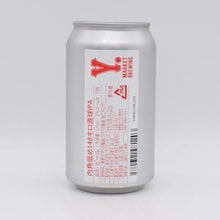 ワイマーケットブルーイング 内角低め148キロ直球IPA