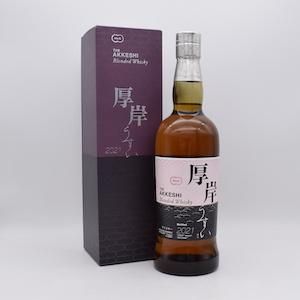 【ご購入条件有り】厚岸 ブレンデッドウイスキー 雨水 700ml【量り売り】