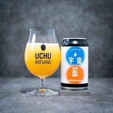 うちゅうブルーイング 宇宙DRAGON