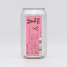 ワイマーケットブルーイング 奏