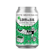 【先行販売品】京都醸造 与謝野DE昼寝