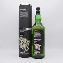 アンノック ルーハン 並行品 1000ml