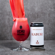 うちゅうブルーイング KABUKI