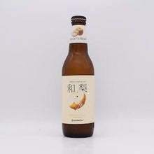 サンクトガーレン 和梨