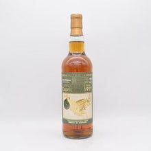 アルタナベーン24年 1997 ステラーセレクション