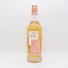 グレンバーギー8年 2012 カーンモア ストリクトリーリミテッド
