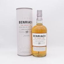 ベンリアック10年 スモーキー【量り売り】