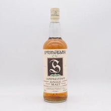 スプリングバンク CV 緑アザミ オールドボトル