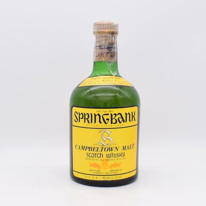スプリングバンク8年 イエローラベル 特級 オールドボトル
