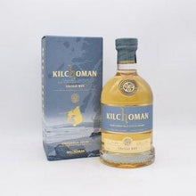 キルホーマン サリグベイ 並行品【量り売り】