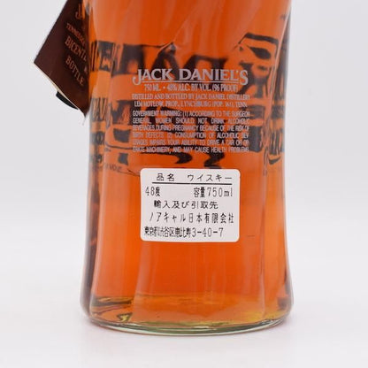 ジャックダニエル バイセンテナリー オールドボトル【量り売り】