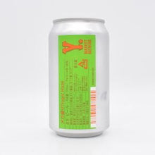ワイマーケットブルーイング メガ盛りTropic Haze