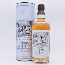 クライゲラキ17年