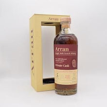 【購入条件有り】アラン5年 2015 へビリーピーテッド シェリーホグスヘッド【量り売り】