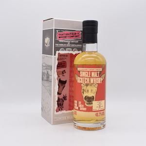 ジュラ20年 バッチ5 ブティックウイスキー