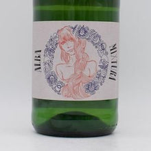 アルバ・ミクストラ 2020 白 750ml / ドルゥヒ・グレフティ