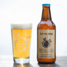 【先行販売品】志賀高原ビール もう1t IPA