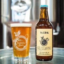 【先行販売品】志賀高原ビール 1t IPA