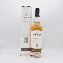 ビンバー EX-バーボン バッチ3 【量り売り】