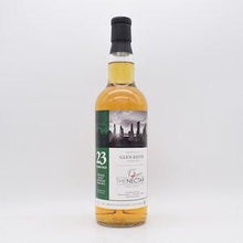 グレンキース23年 1997 ネクター 15周年記念【量り売り】