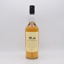 オスロスク10年 花と動物 並行品【量り売り】