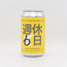 京都醸造 週休6日