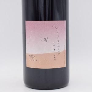 ヴェルデ 2020 赤 750ml / Fattoria AL FIOREC ファットリア・アル・フィオーレ