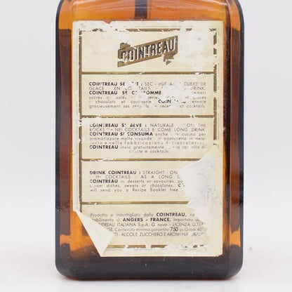 コアントロー 1970年代 オールドボトル