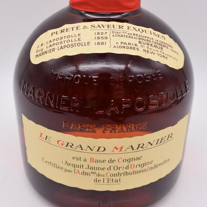 グランマルニエ 1980年代 オールドボトル