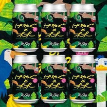 ビーイージー けやぐの林-Imperial Banana Stout