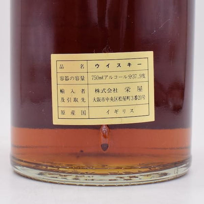 マッカラン40年 1949 シグナトリー オールドボトル