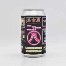ワイマーケットブルーイング ニューマルハチＩＰＡ