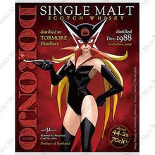 【先行販売品】トーモア31年 1988 ドロンジョ・ラベル ウイスキーミュウ