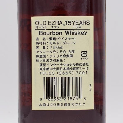 オールドエズラ15年 オールドボトル