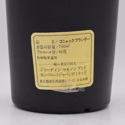 ヘネシー ナポレオン ブランデー特級 オールドボトル