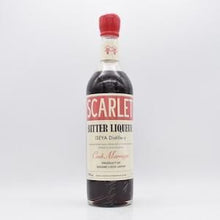 スカーレット カスクマリッジ batch＃2