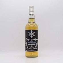 ミルトンダフ11年 2009 スノーフレーク【量り売り】