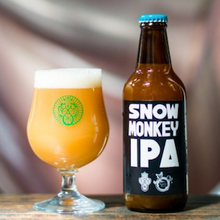 【先行販売品】志賀高原ビール SNOW MONKEY IPA