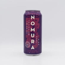 パイントハウス Nomura Imperial jellyfis