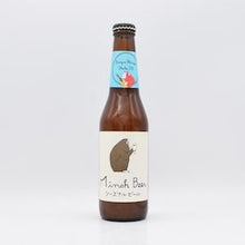 箕面ビール Boogie Woogie Shake IPA