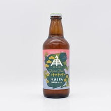 伊勢角屋麦酒 本角IPA