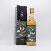 ハイランドパーク19年 1999 for the Nineteenth Bar