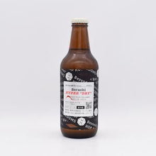忽布古丹醸造 ソラチハイパードライ -ジャパニーズスタイル ドライラガー-