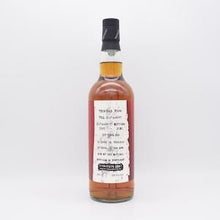 トリニダード29年 1991 トンプソンブラザーズ